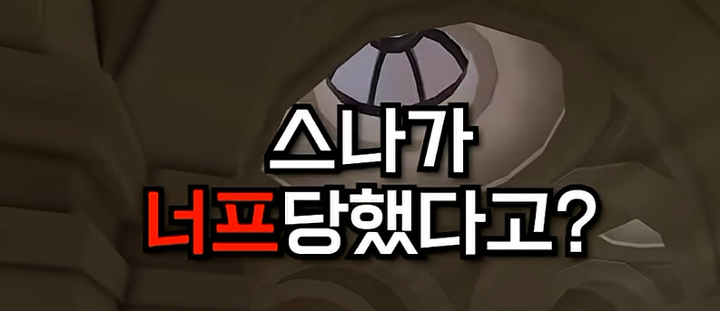 폰트 문의하기